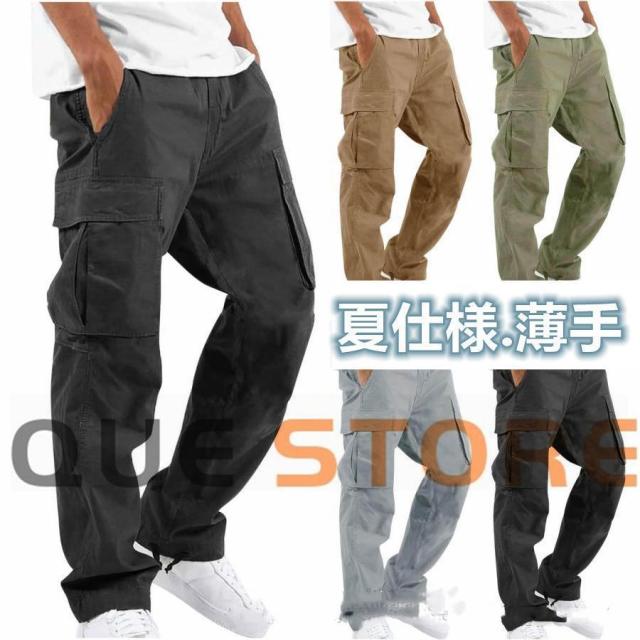 カーゴパンツ メンズ 夏　薄手 通気　大きいサイズ ゆったり 作業服 ボトムス 太め カジュアル ズボン ミリタリーパンツ 　春秋物