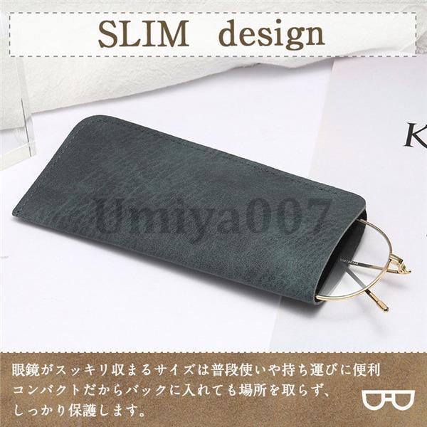 メガネケース おしゃれ 革 スリム 薄型 コンパクト めがね入れ 眼鏡収納 レザー メンズ レディース シンプル 高級 プレゼント 軽量 父の日 メガネケース