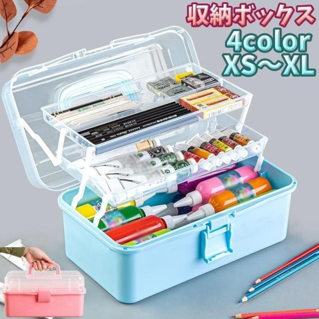 収納ボックス 収納ケース 持ち手付き 3段式 中皿 アート用品ケース 文房具 画材箱 事務用品 ネイル用品 小物入れ 持ち運び 釣り ルアー収納