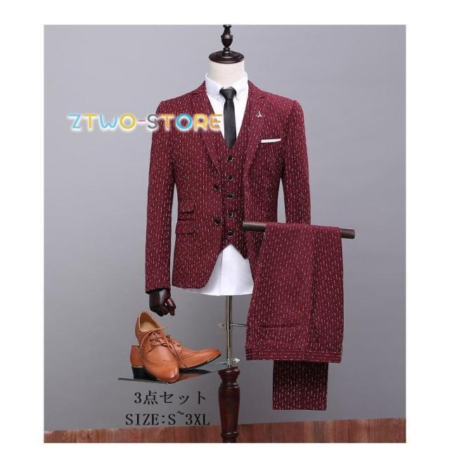 タキシードスーツ メンズスーツ 3ピーススーツ スリム ダブルボタン セットアップ フォーマルスーツ 結婚式 二次会 成人式 卒業式 就職活 春秋冬 ビジネス