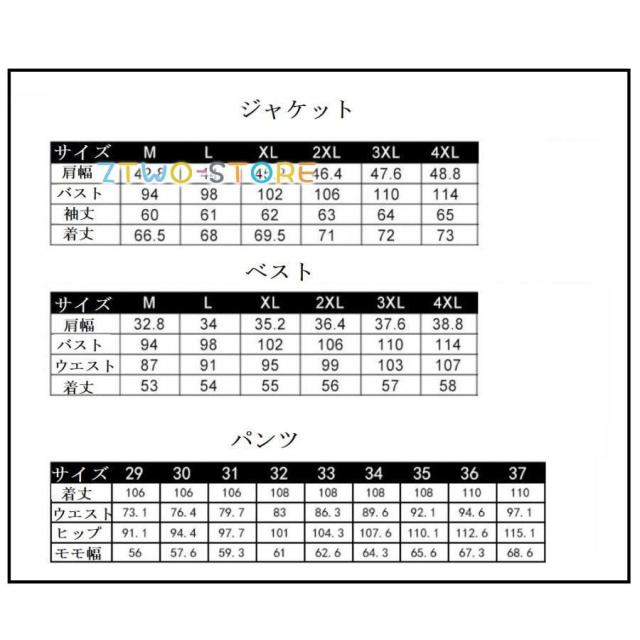 フォーマルスーツメンズスーツ タキシードスーツ 3ピーススーツ チェック柄 2つボタンスーツ 結婚式 二次会 成人式 卒業式 就職活 春秋冬 ビジネス カッコイイ タキシード