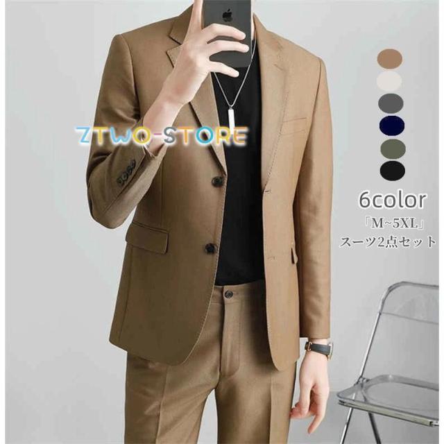 メンズスーツ 2つボタンスーツ タキシードスーツ 2点セットスーツ 結婚式ドレス 二次会 成人式 卒業式 就職活 春夏秋冬 ビジネスフォーマルスーツ 上下セット