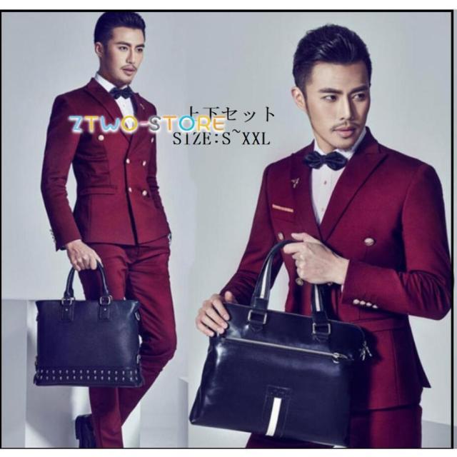 フォーマルスーツ 上下セット タキシードスーツ 2点セットスーツ メンズスーツ ダブルボタンスーツ 結婚式 二次会 成人式 卒業式 就職活 春秋冬 ビジネス