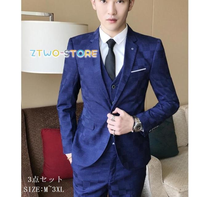 チェック柄 新作 メンズスーツ 3点セットスーツ カッコイイ 1つボタンスーツ フォーマルスーツ 結婚式 二次会 成人式 卒業式 就職活 ビジネススーツ 披露宴