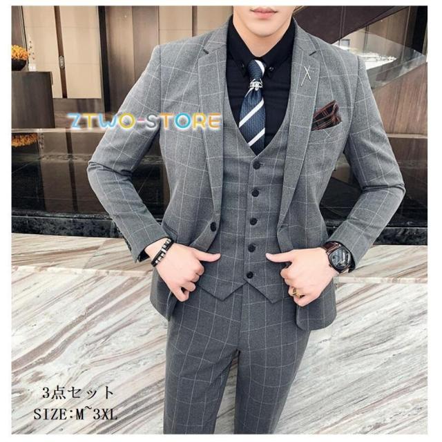 チェック柄 メンズスーツ 3点セットスーツ カッコイイ 1つボタンスーツ フォーマルスーツ 結婚式 二次会 成人式 卒業式 就職活 ビジネススーツ 披露宴 お洒落