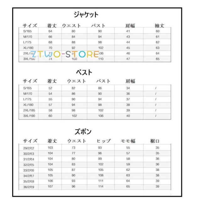 チェック柄 メンズスーツ 3点セットスーツ 1つボタンスーツ タキシードスーツ フォーマルスーツ 結婚式 二次会 成人式 卒業式 就職活 ビジネススーツ 披露宴 タキシード
