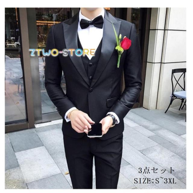 メンズスーツ 3点セットスーツ カッコイイ 1つボタンスーツ フォーマルスーツ 結婚式 二次会 成人式 卒業式 就職活 ビジネススーツ 披露宴 大きいサイズ