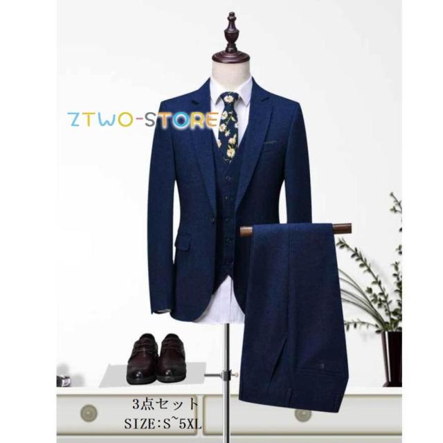 メンズスーツ 3ピーススーツ タキシードスーツ カジュアル セットアップ フォーマルスーツ 成人式 就職活動 結婚式 披露宴 1つボタンスーツ 春夏秋冬 お兄系