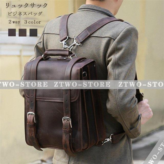 ビジネスリュック ビジネスバッグ メンズ 本革 リュックサックway バックパック トラベルバッグ 出張 旅行 アウトドア 旅行バッグ 大容量