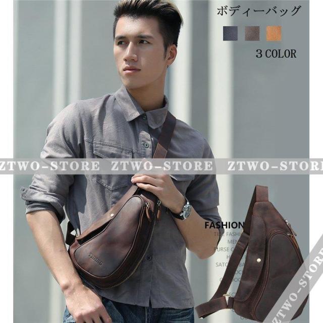 ボディーバッグ メンズバッグ バッグ 本革 斜めがけバッグ レザー カジュアル カバン アウトドア シンプル 肩掛け 斜めがけ 旅行 肩掛け 鞄 牛革 通学通勤 軽量