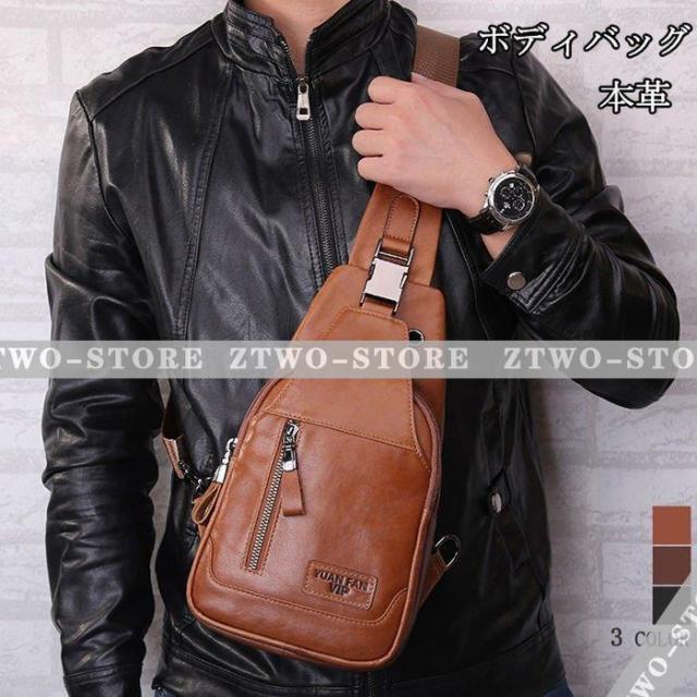 ボディーバッグ シンプル メンズバッグ バッグ 本革 斜めがけバッグ レザー カジュアル カバン 肩掛け 鞄 牛革 通学通勤 軽量 大容量