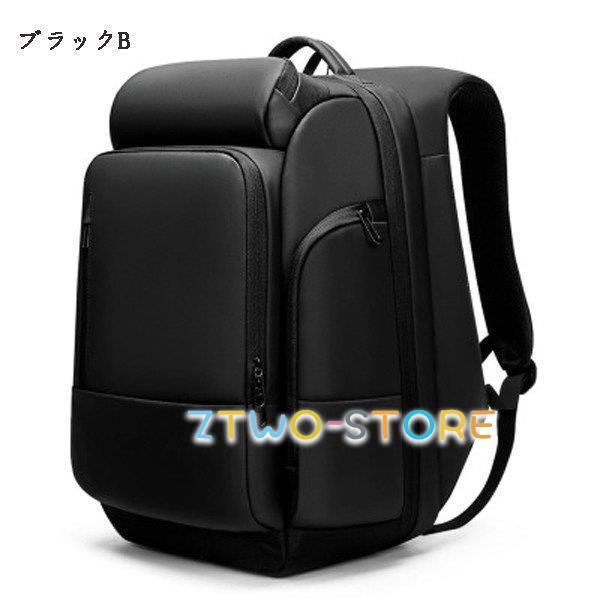 リュック ビジネス メンズリュック パソコンリュック ディパック 防水大容量 15.6PC A4対応 通勤.通学 学生 旅行 登山 USB充電口