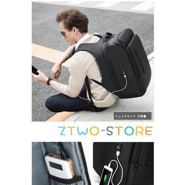 リュック ビジネス メンズリュック パソコンリュック ディパック 防水大容量 15.6PC A4対応 通勤.通学 学生 旅行 登山 USB充電口