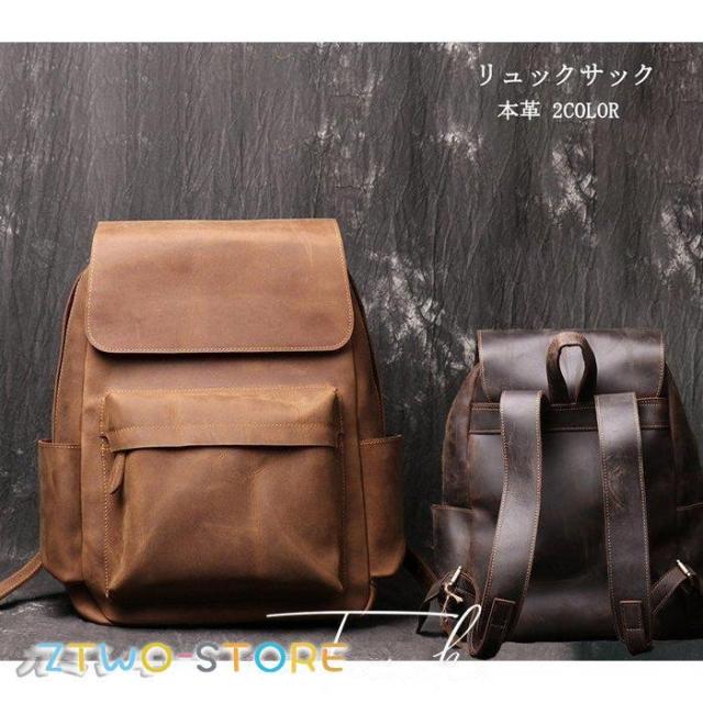 リュックサックジネスリュック メンズ デイパック 本革 ビジネスバッグ バックパック 撥水 通学通勤 大容量