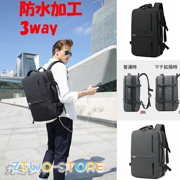 バックパック カバン メンズ ビジネスバッグ 大容量 ビジネスリュック 通勤バッグ リュック リュックサック