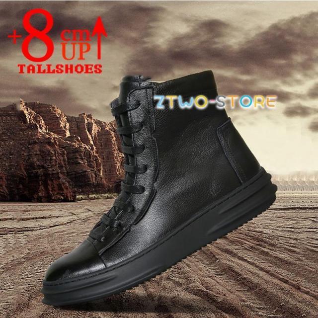 本革 ビジネスシューズ メンズ シークレットシューズ 8cm 身長アップ 靴 幅広 3E 結婚式 秋 冬 f身長アップ 靴