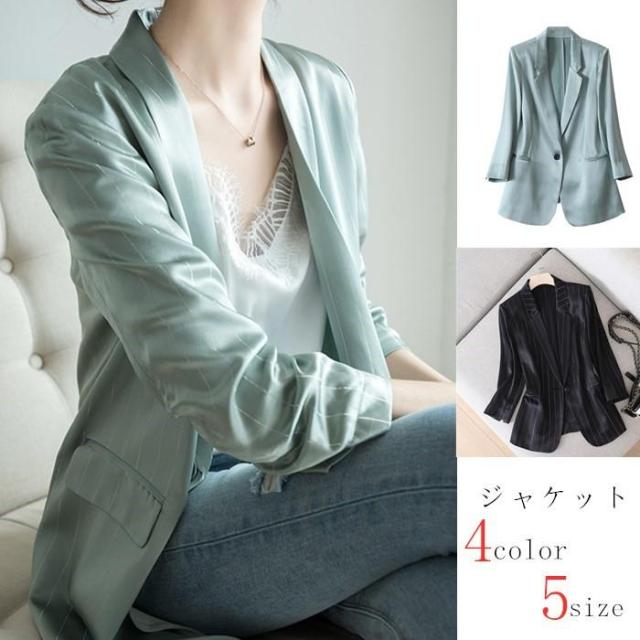 在庫処分 テーラードジャケット レディース テーラード サテン風 長袖 ライトアウター ストライプ フォーマル スーツ 夏 秋 トップス オフィス 通勤