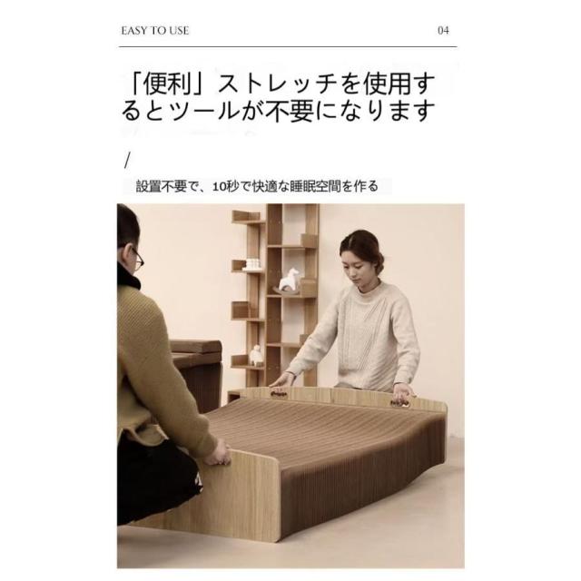 シングル)伸縮可能で省スペース！アコーディオン式ペーパーベッド