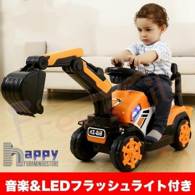 電動乗用ショベルカー バケット操作 アーム動 乗用ラジコン 充電