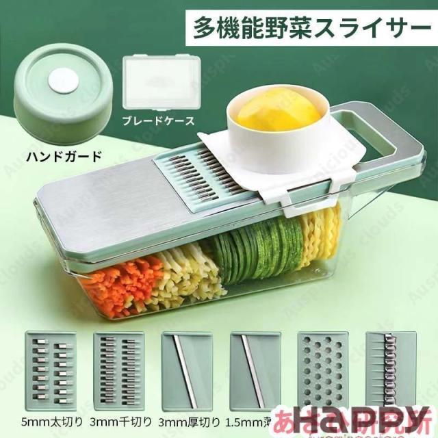 スライサー セット 1台6役 キャベツ 多機能 野菜カッター ステンレス製
