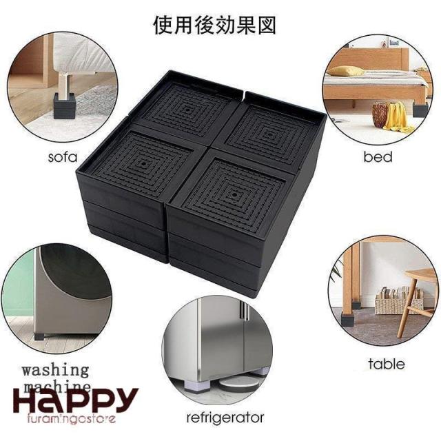 継ぎ脚 7.5cm 高さ調整 かさ上げ 4個セット 継ぎ足 高さ調整 テーブル脚台 二段階高さ調整 耐荷重500kg 暖房器具