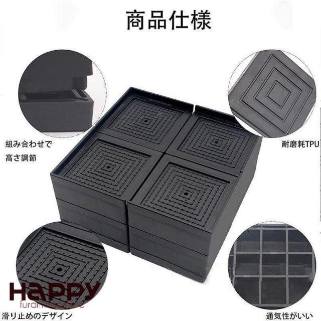 継ぎ脚 7.5cm 高さ調整 かさ上げ 4個セット 継ぎ足 高さ調整 テーブル脚台 二段階高さ調整 耐荷重500kg 暖房器具