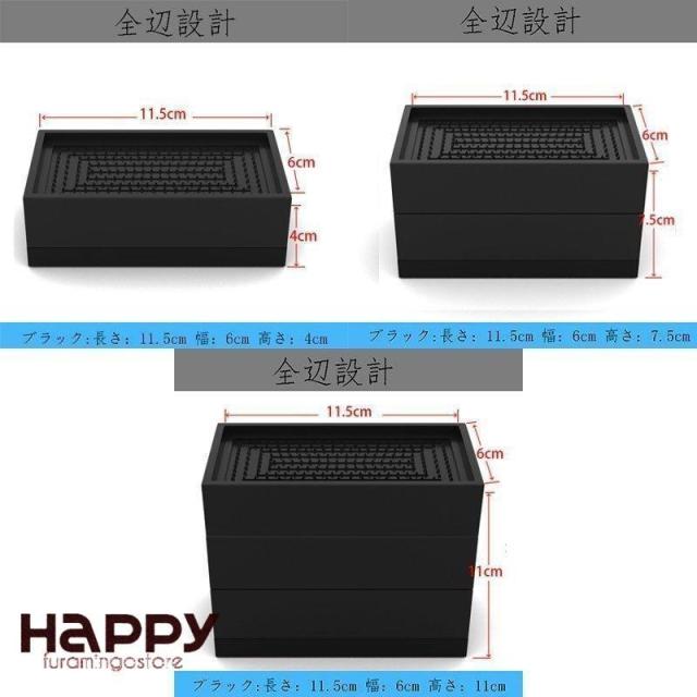 継ぎ脚 7.5cm 高さ調整 かさ上げ 4個セット 継ぎ足 高さ調整 テーブル脚台 二段階高さ調整 耐荷重500kg 暖房器具