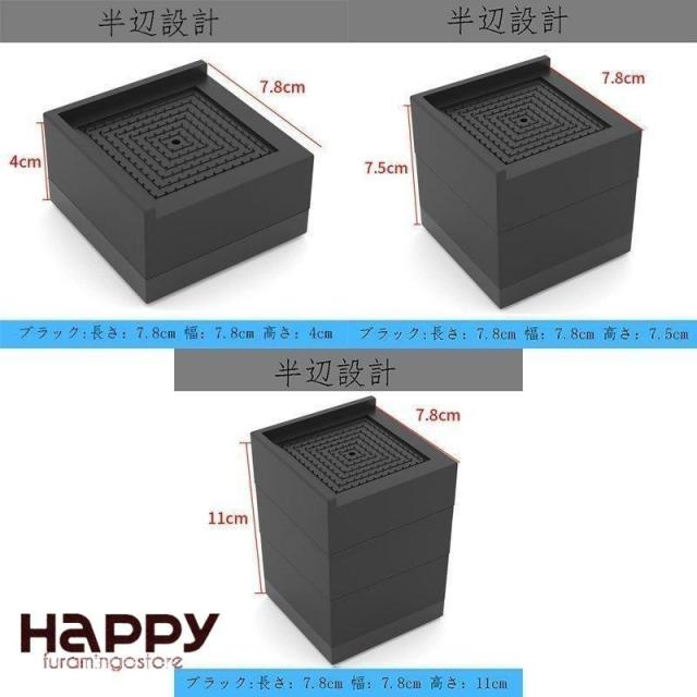 継ぎ脚 7.5cm 高さ調整 かさ上げ 4個セット 継ぎ足 高さ調整 テーブル脚台 二段階高さ調整 耐荷重500kg 暖房器具