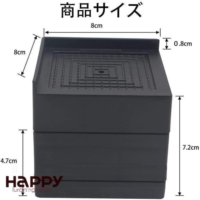 継ぎ脚 7.5cm 高さ調整 かさ上げ 4個セット 継ぎ足 高さ調整 テーブル脚台 二段階高さ調整 耐荷重500kg 暖房器具