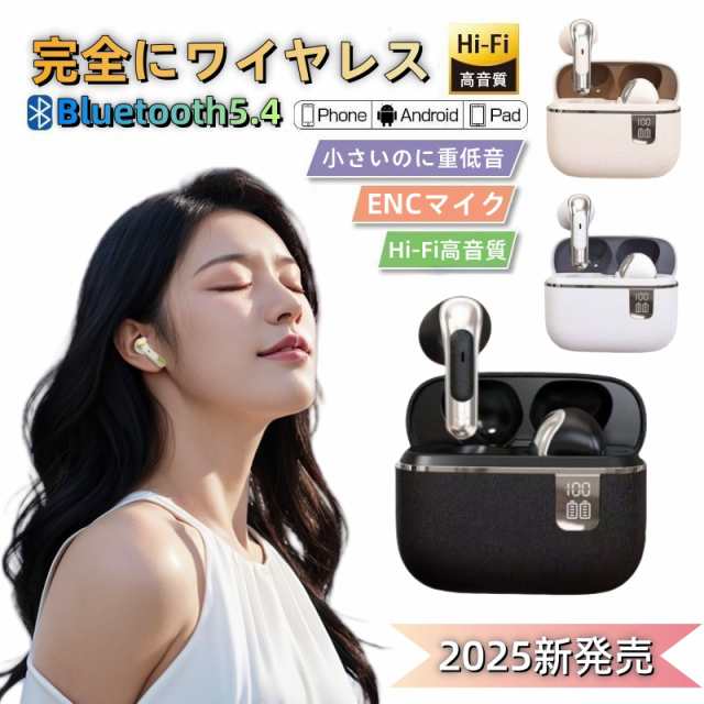 iui BELOVE Bluetoothスピーカー