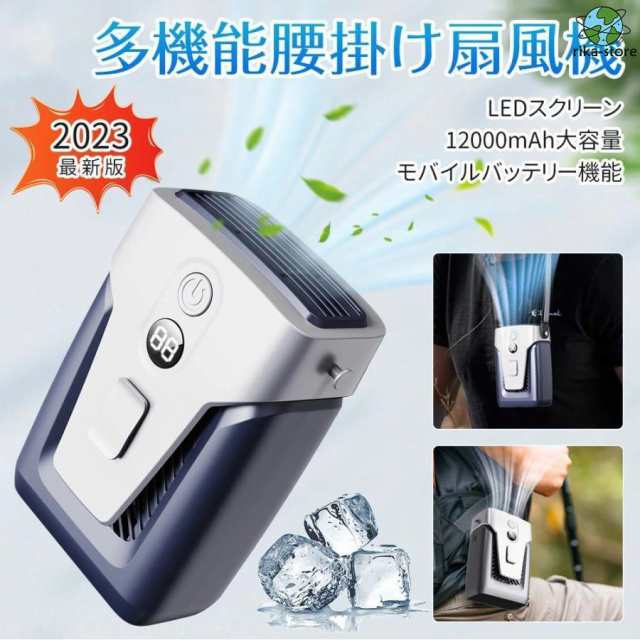 扇風機 腰掛け 首掛け 携帯扇風機 ハンズフリーファン ベルトファン ジェットファン usb扇風機 3段階風量 通勤通学 スポーツ 屋外作業 強力 静音 夏の必需品