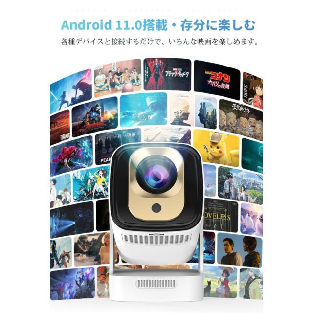 20%OFFで12384円 進化版 プロジェクター 4K 小型 家庭用 18000LM 自動台形補正±45° 1080P フォーカス 天井投影 Bluetooth 高解像度 スマホ Android TV11 20%OFFで 進化版 プロジェクター 4K 小型 家庭用 18000LM 自動台形補正±45