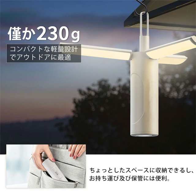 ランタン ライト 充電式 折りたたみ式 高輝度 3500mAh  キャンプ 吊り下げ 卓上 小型 軽量 電球色 防災 停電対策 LEDランタン モバイルバッテリー アウトドア 多機能 懐中電灯 防災用 ランタン ライト 充電式 折りたたみ式 高輝度 3500mAh キャンプ 吊り