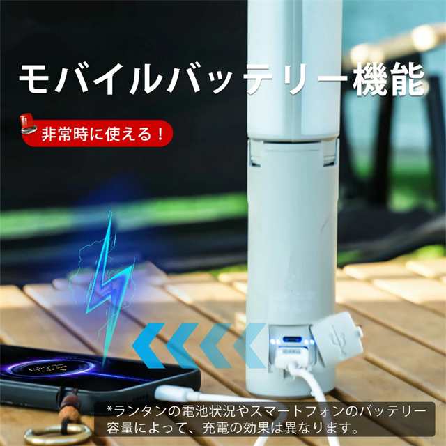 ランタン ライト 充電式 折りたたみ式 高輝度 3500mAh  キャンプ 吊り下げ 卓上 小型 軽量 電球色 防災 停電対策 LEDランタン モバイルバッテリー アウトドア 多機能 懐中電灯 防災用 ランタン ライト 充電式 折りたたみ式 高輝度 3500mAh キャンプ 吊り