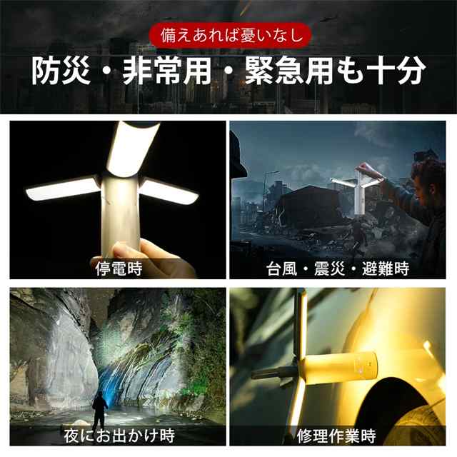 ランタン ライト 充電式 折りたたみ式 高輝度 3500mAh キャンプ 吊り