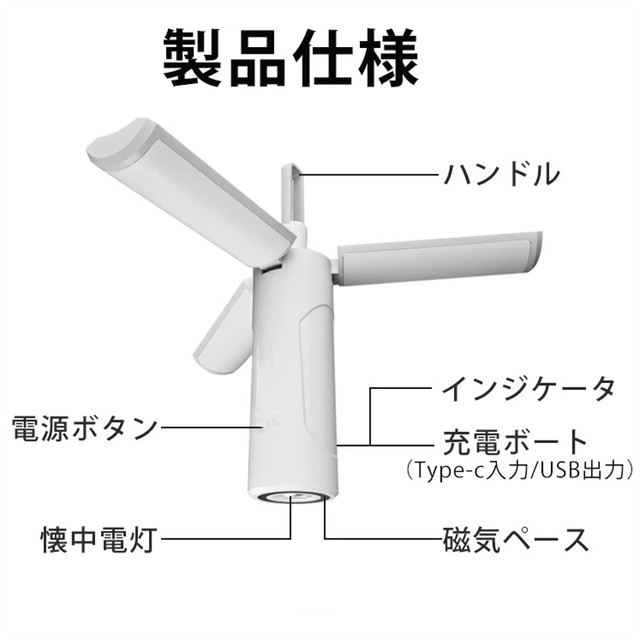 ランタン ライト 充電式 折りたたみ式 高輝度 3500mAh キャンプ 吊り