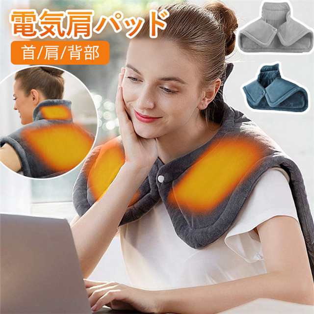 電気パッド 電気ホットマット 加熱パッド ホットマット 電気毛布 肩/首温熱パッド 6段階温度調整 過熱保護 タイマー機能 洗える あったかグッズ 寒さ対策 電気パッド 電気ホットマット 加熱パッド ホットマット 電気毛布 肩/首