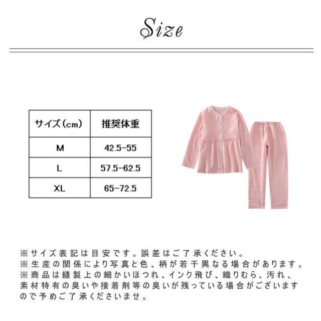 パジャマ ルームウェア レディース ダブルガーゼ 長袖 前開き シャツ ロングパンツ 上下セット 通気 吸汗 春夏秋 部屋着 寝巻き 入院 パジャマ