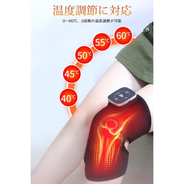 マッサージ器 小型 膝 マッサージャー 女性 男性 足 マッサージ機