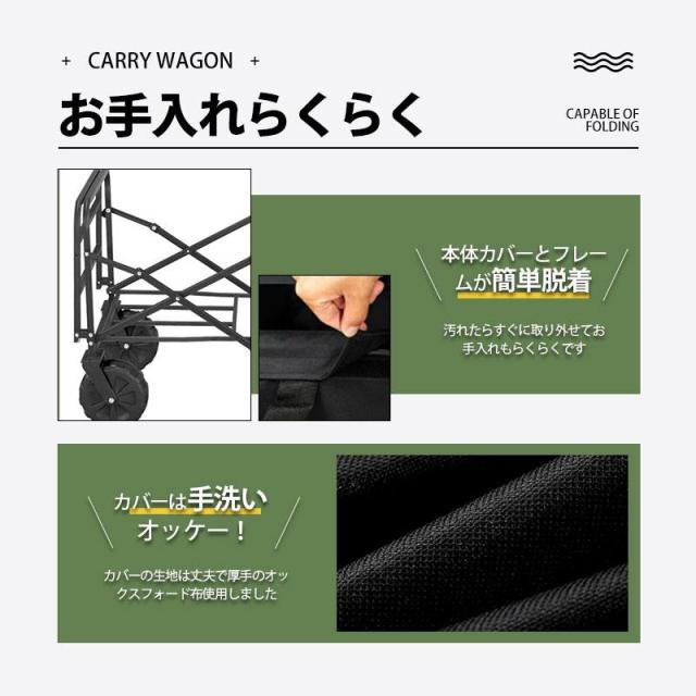 キャリーワゴン キャリーカート アウトドアワゴン 後ろ開け 折りたたみ 4輪 頑丈 耐荷重180kg 200L 大容量 コンパクト アウトドアキャリー_10