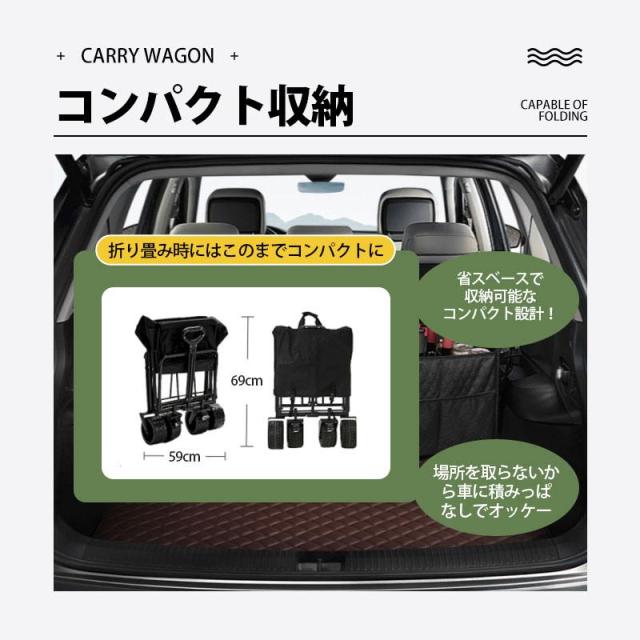 キャリーワゴン キャリーカート アウトドアワゴン 後ろ開け 折りたたみ 4輪 頑丈 耐荷重180kg 200L 大容量 コンパクト アウトドアキャリー_11