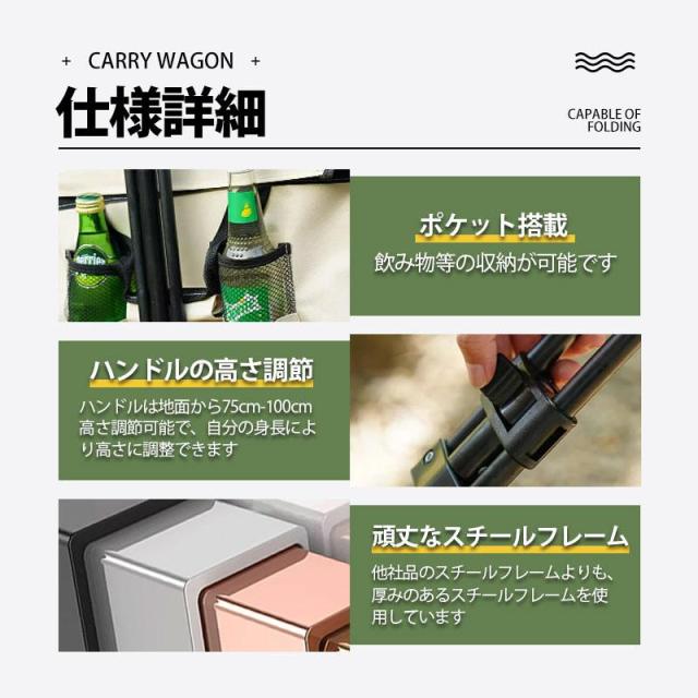 キャリーワゴン キャリーカート アウトドアワゴン 後ろ開け 折りたたみ 4輪 頑丈 耐荷重180kg 200L 大容量 コンパクト アウトドアキャリー_12