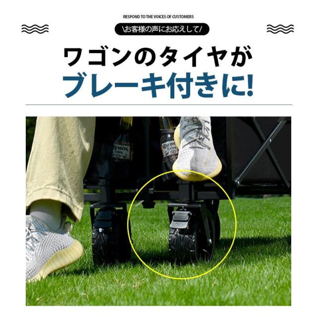 キャリーワゴン キャリーカート アウトドアワゴン 後ろ開け 折りたたみ 4輪 頑丈 耐荷重180kg 200L 大容量 コンパクト アウトドアキャリー_4
