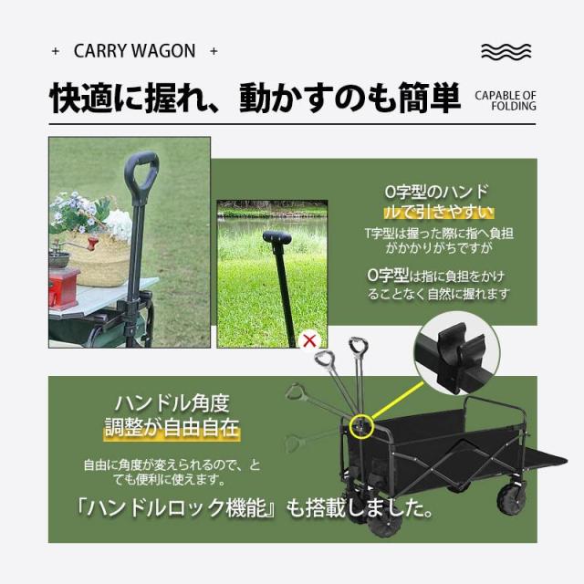 キャリーワゴン キャリーカート アウトドアワゴン 後ろ開け 折りたたみ 4輪 頑丈 耐荷重180kg 200L 大容量 コンパクト アウトドアキャリー_7