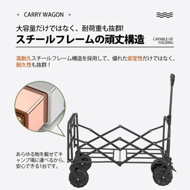 キャリーワゴン キャリーカート アウトドアワゴン 後ろ開け 折りたたみ 4輪 頑丈 耐荷重180kg 200L 大容量 コンパクト アウトドアキャリー_8