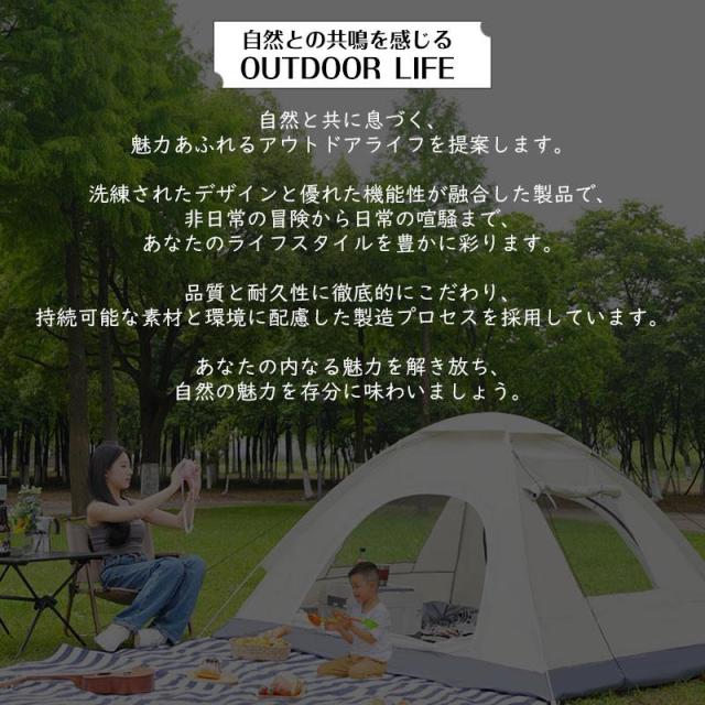 テント ワンタッチテント 公園 大型 3-4人用 UVカット 遮光 遮熱 海
