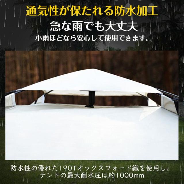 テント ワンタッチテント 公園 大型 3-4人用 UVカット 遮光 遮熱 海