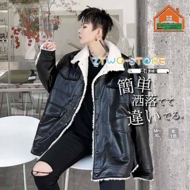 韓国 ファッション 裏ボア ビッグシルエット ライダースジャケット 襟ボア 温感 アウター 男女 シェア服 メンズ レディース ユニセックス 男女兼用 秋 秋冬