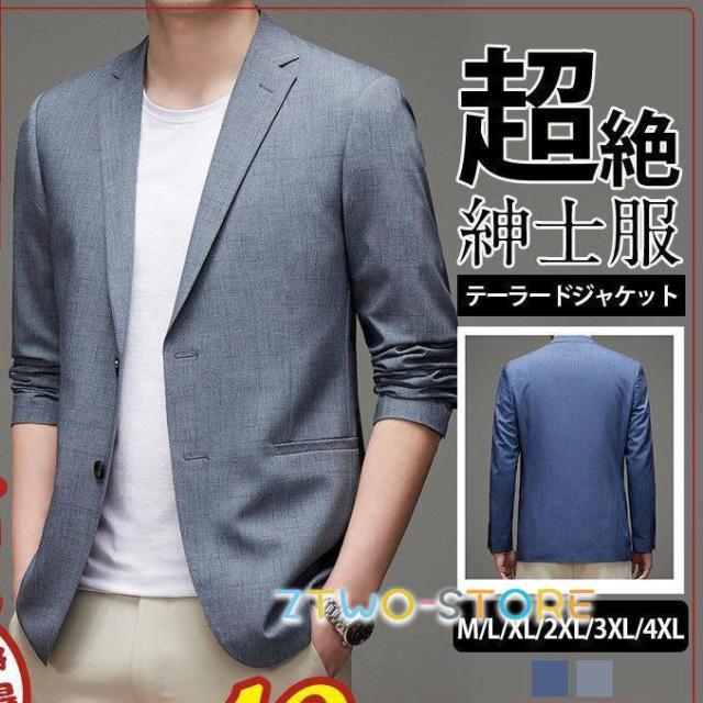 テーラードジャケット カジュアルスーツ 薄手 ダブルスーツ メンズ 紳士服 ビジネス カジュアル 春 秋 30代 40代 50代 おしゃれ オフィス