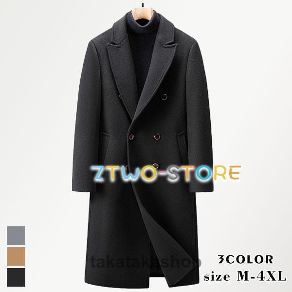 チェスターコート メンズ ロングコート スプリングコート ポケット付き 厚手 ビジネス シンプル 秋 冬 上品 通勤 通学 防寒 高級感 暖かい